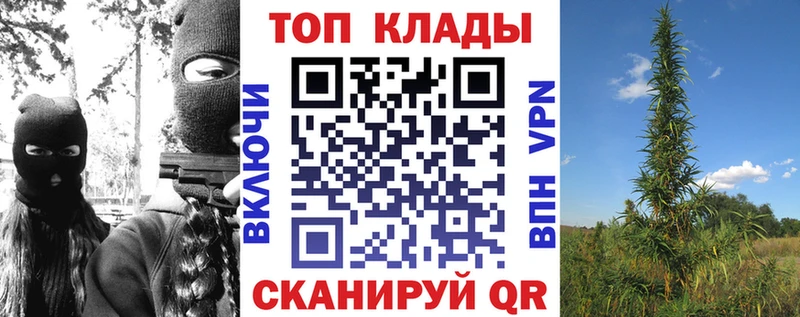 Купить ГАШИШ  АМФЕТАМИН  ТГК  Меф  Топки