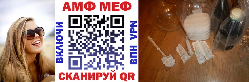 АМФЕТАМИН 98% Купить где Топки