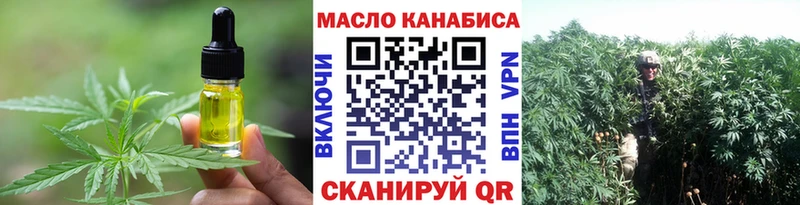 Печенье с ТГК конопля  Купить где  Топки 