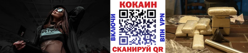 Купить Топки Кокаин Fish Scale