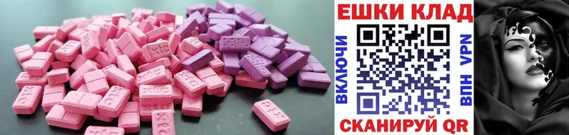 Купить где  Топки  ЭКСТАЗИ MDMA 