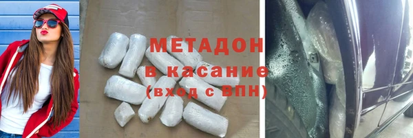 наркотики Балабаново