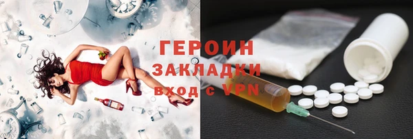 наркотики Балабаново