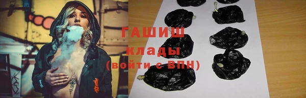 альфа пвп VHQ Балахна