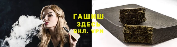 альфа пвп VHQ Балахна