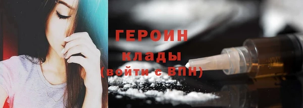 наркотики Балабаново