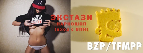 гидропоника Армянск