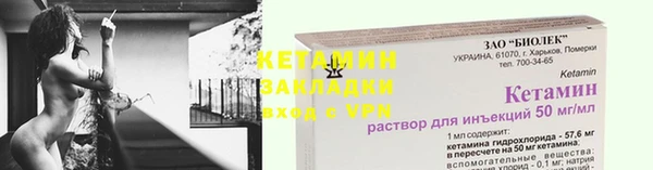наркотики Балабаново