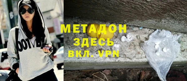 альфа пвп Аркадак
