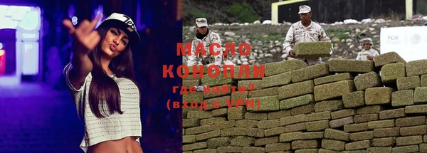 гидропоника Армянск