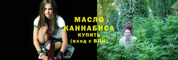 альфа пвп VHQ Балахна