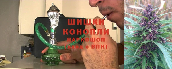 альфа пвп VHQ Балахна
