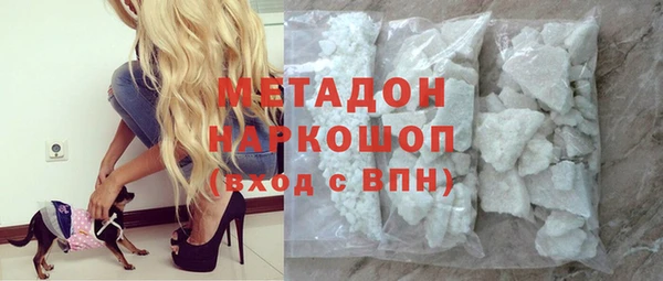 альфа пвп VHQ Балахна