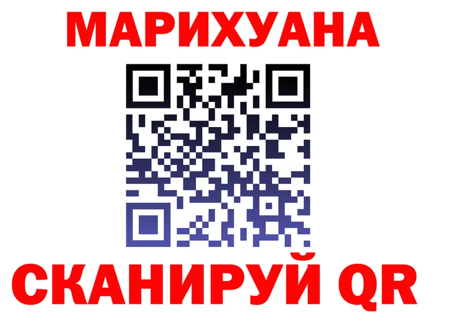 Canna-Cookies конопля зеркало мориарти блэк спрут Топки