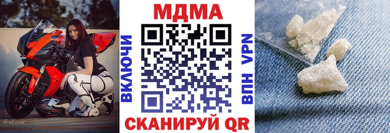 Купить Топки МДМА Molly