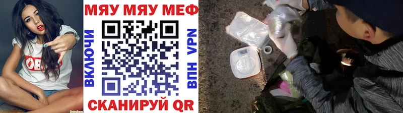 МЕФ VHQ  Топки 