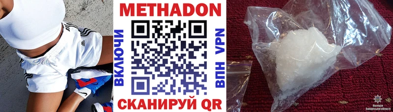 Купить закладки  Топки  МЕТАДОН VHQ 
