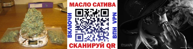 Купить закладки  Топки  ТГК концентрат 